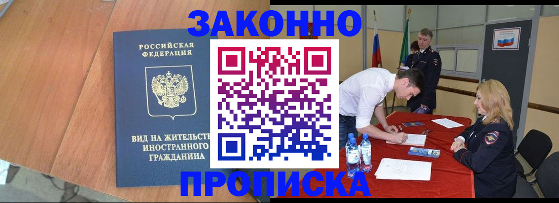 временная регистрация госуслуги в Богородицке