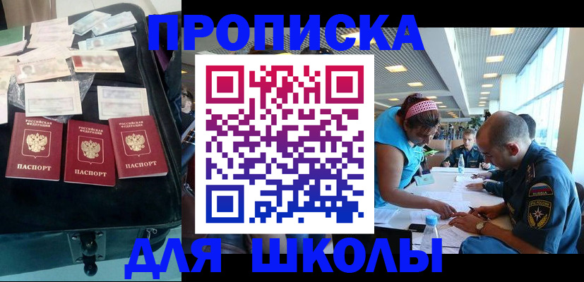 временная регистрация 2025 в Богородицке